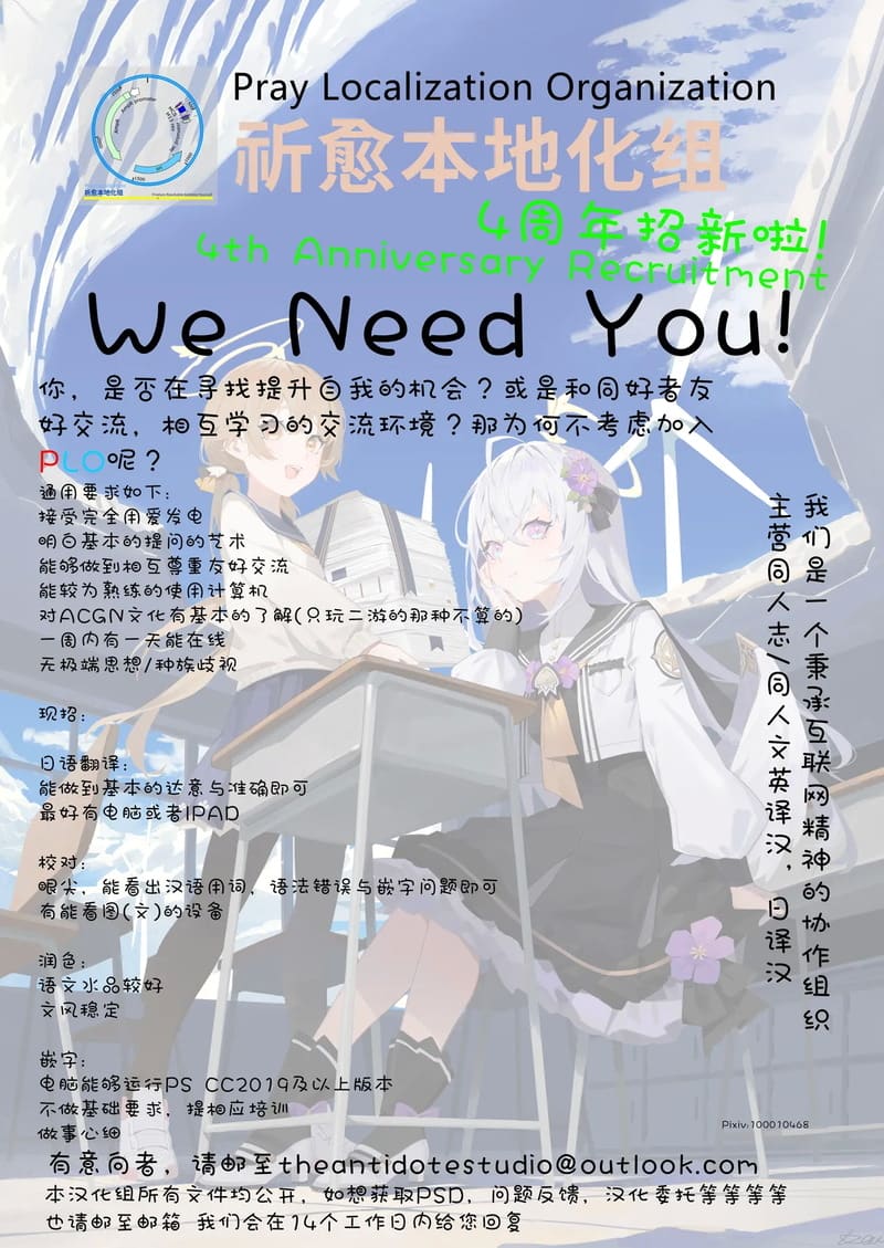 ยามพระอาทิตย์ตกดินนี้มีแค่เธอ